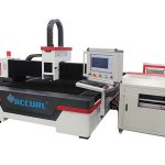 Máy cắt laser sợi 1500w cho hợp kim nhôm