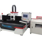 Máy cắt kim loại laser sợi quang 2000w / 3000w ac380v Hệ thống điều khiển cypcut 50hz